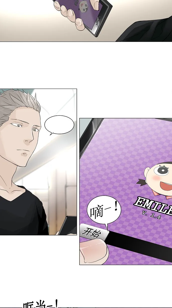 神之塔漫画漫画,第196话5图