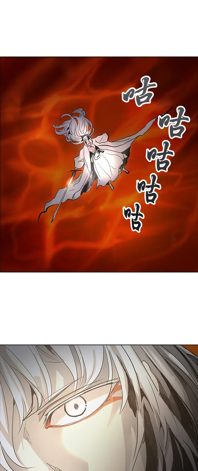 神之塔漫画漫画,第274话18图
