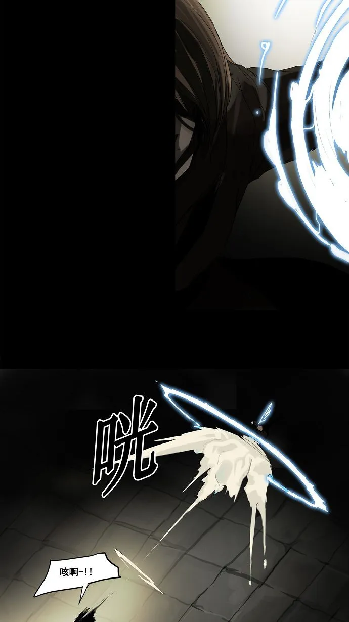 神之塔漫画在哪个软件上能看漫画,第127话20图