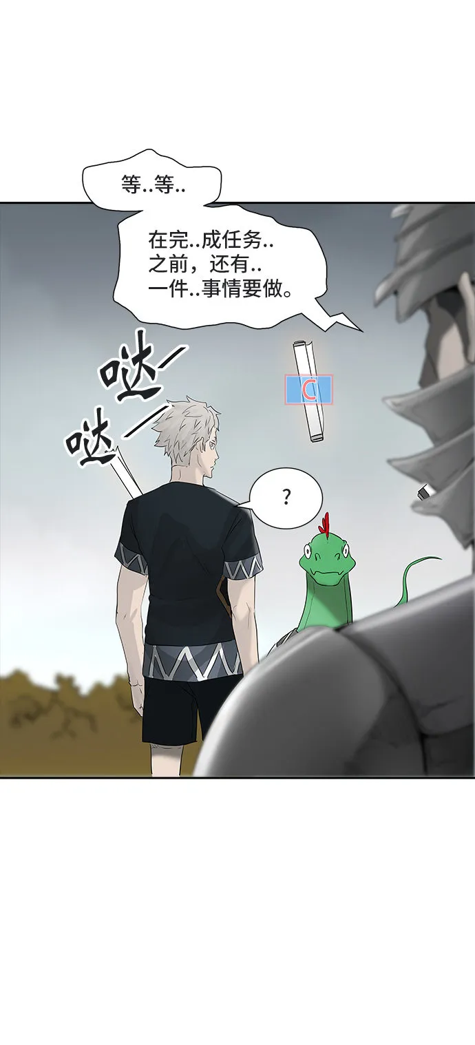神之塔漫画漫画,第360话53图