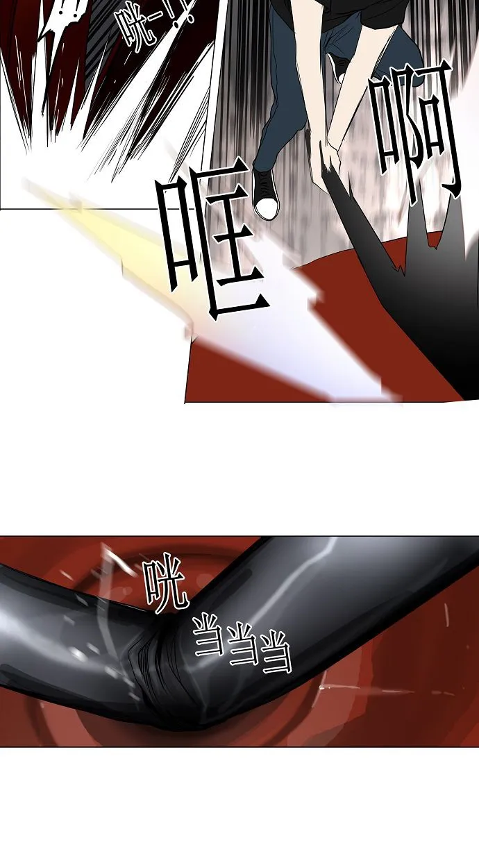 神之塔漫画漫画,第157话23图