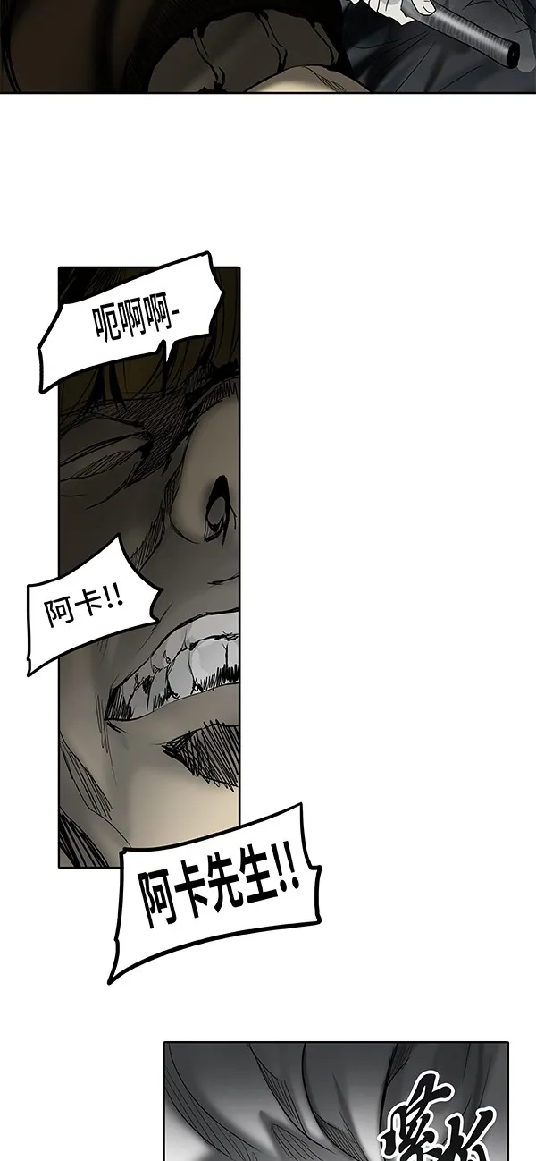 神之塔漫画什么时候更新漫画,第266话62图