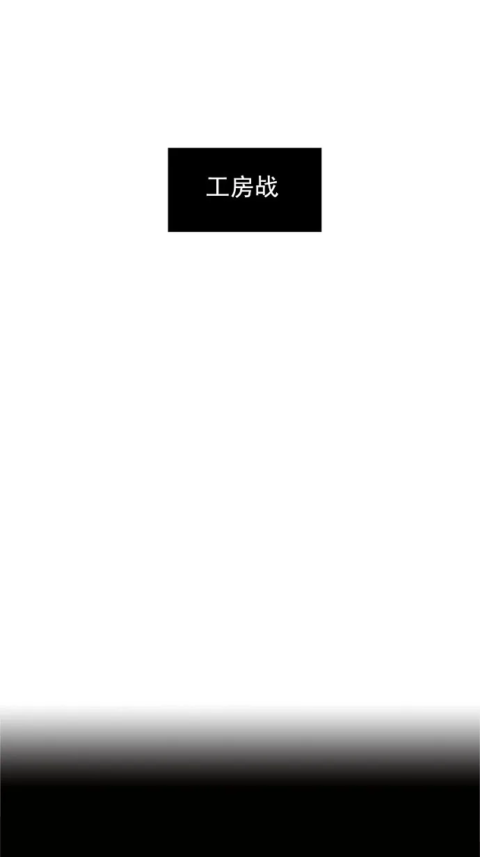 神之塔漫画漫画,第115话48图