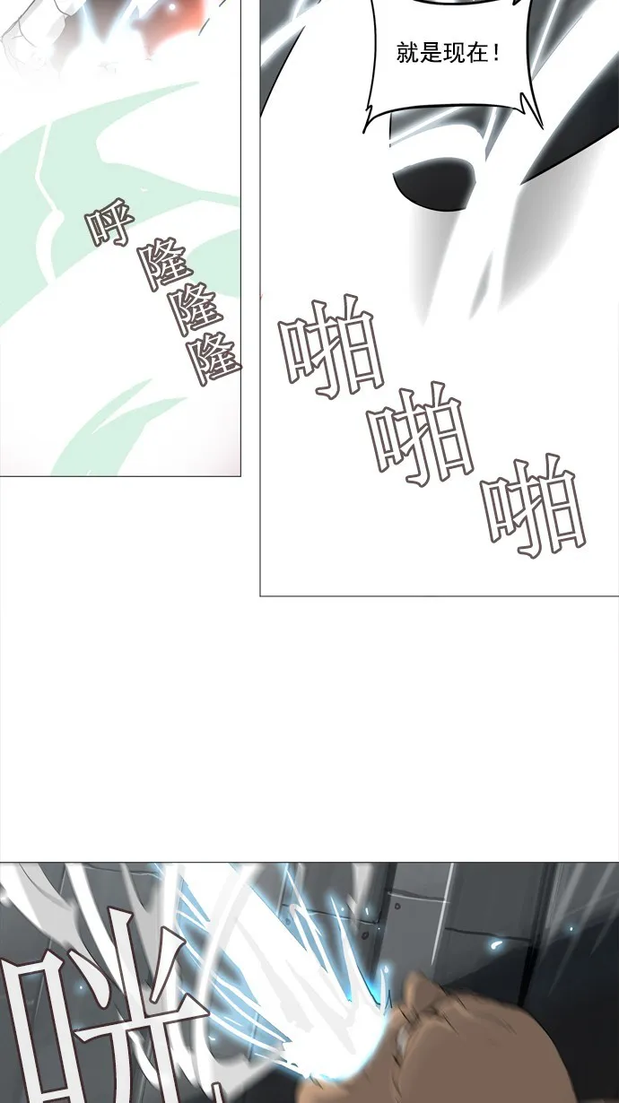 神之塔在线漫画漫画,第236话59图