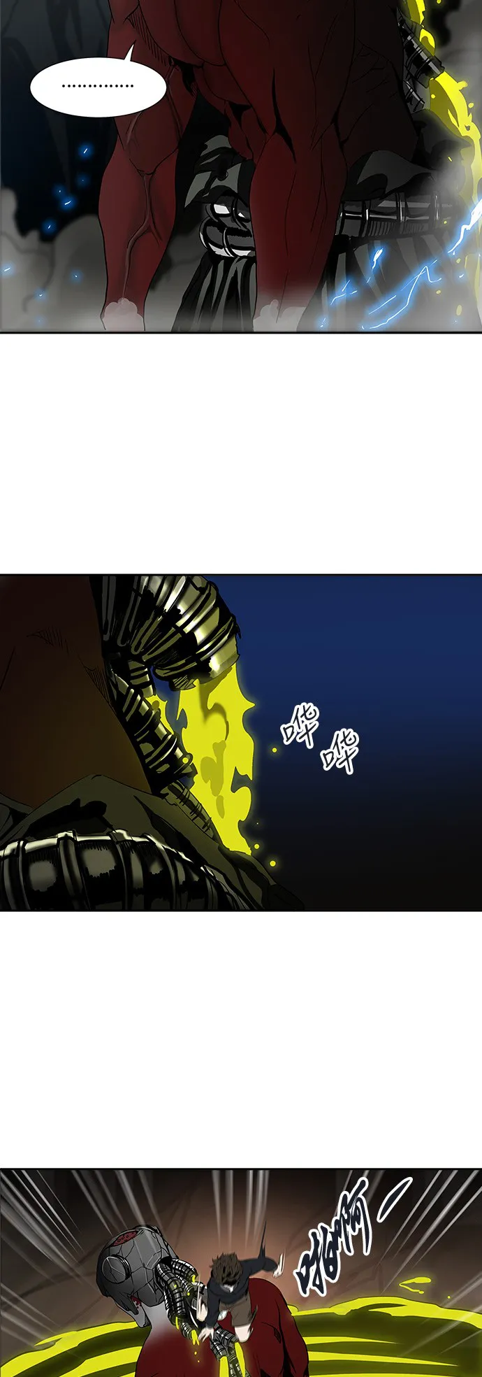 神之塔漫画漫画,第290话23图