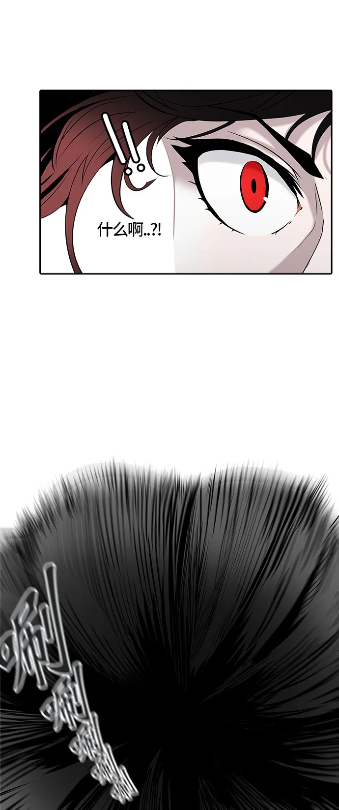 神之塔漫画漫画,第328话44图