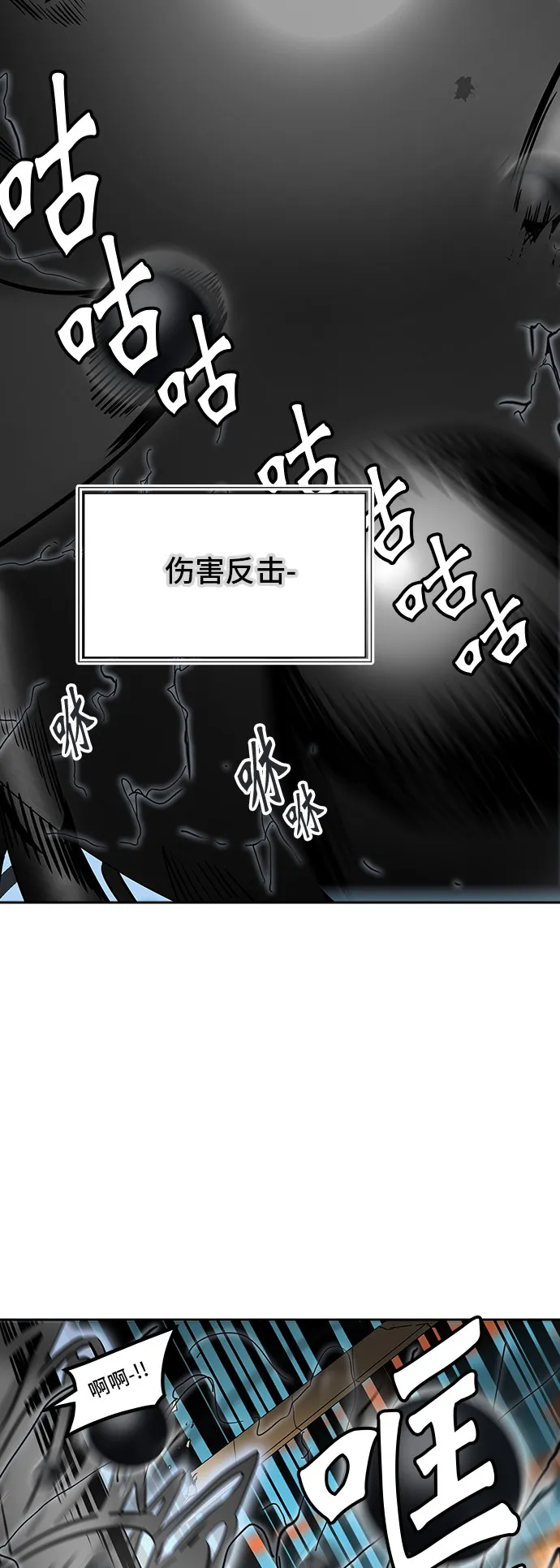神之塔漫画漫画,第304话35图