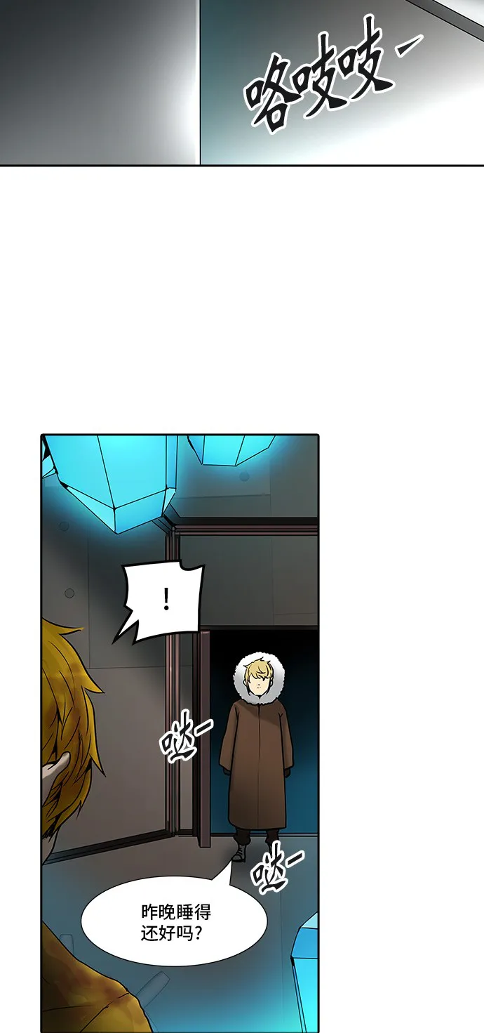 神之塔漫画漫画,第310话58图