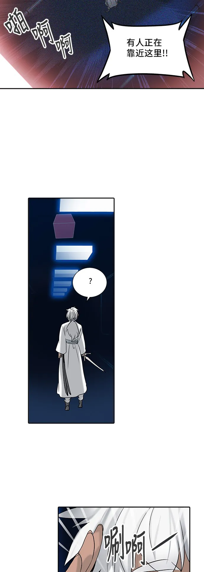 神之塔漫画漫画,第290话40图