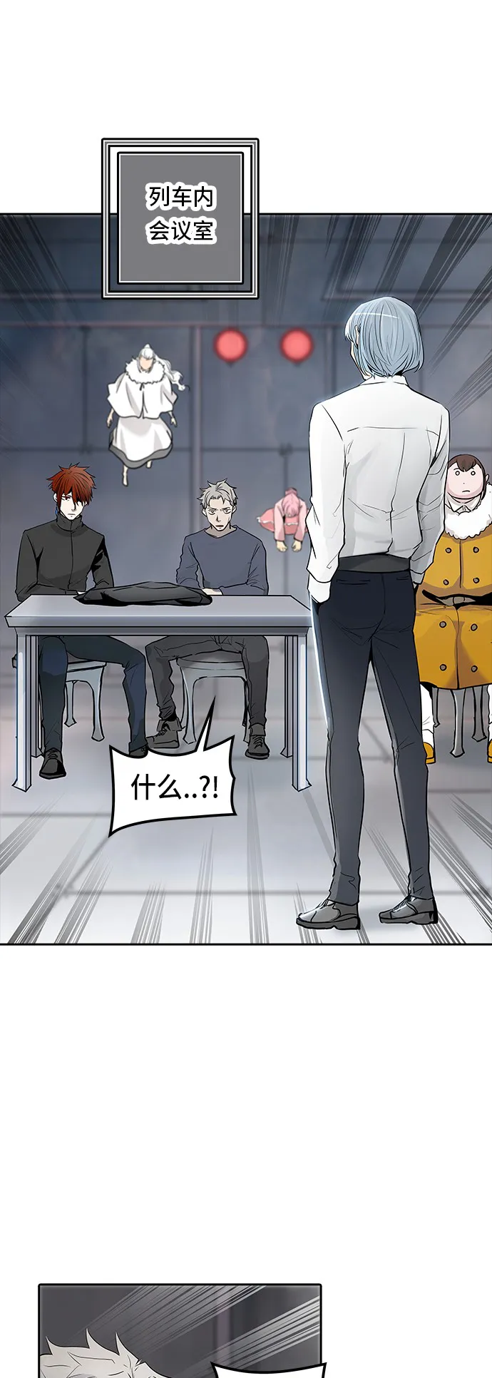 神之塔漫画漫画,第341话11图