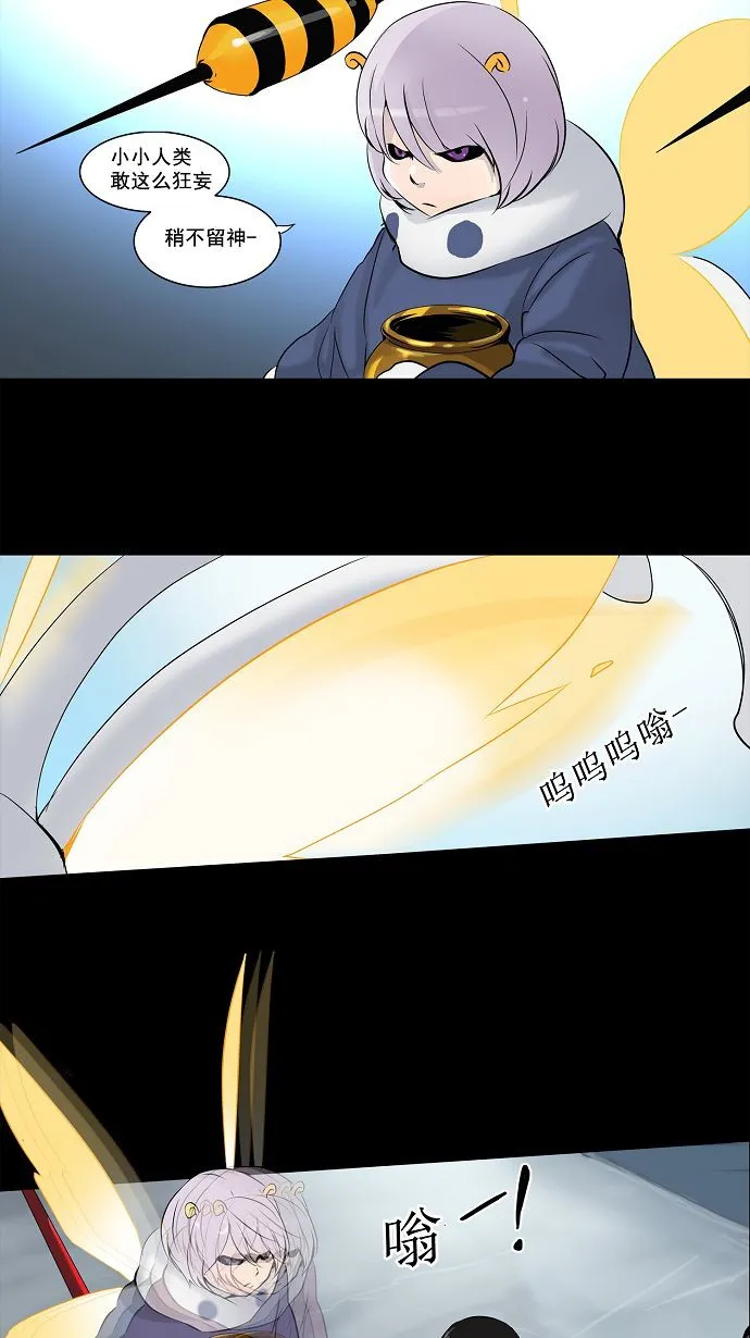 神之塔漫画漫画,第143话29图