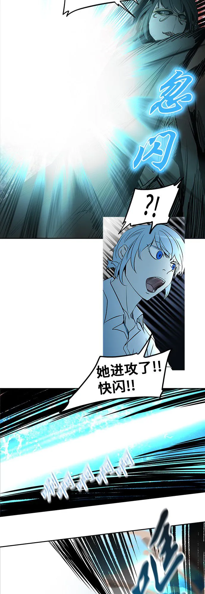 神之塔漫画什么时候更新漫画,第284话51图