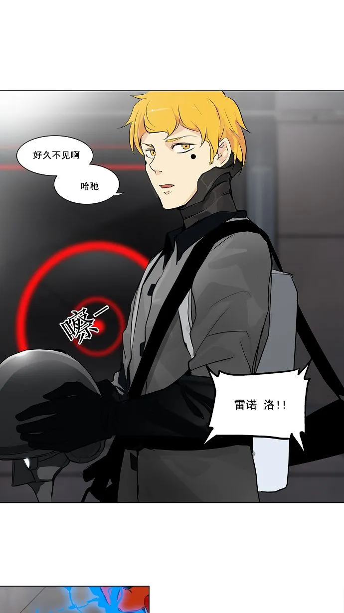 神之塔漫画在哪个软件上能看漫画,第158话1图