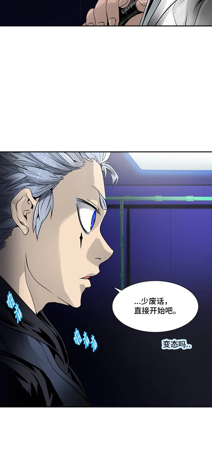 神之塔漫画在哪个软件上能看漫画,第291话4图