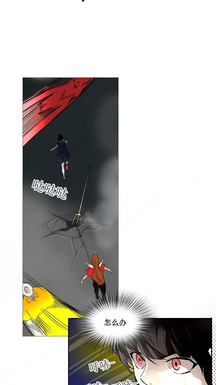 神之塔漫画漫画,第255话37图