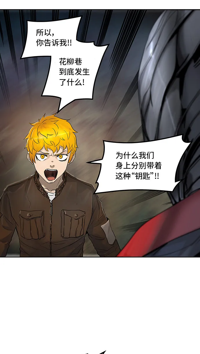 神之塔漫画漫画,第344话48图