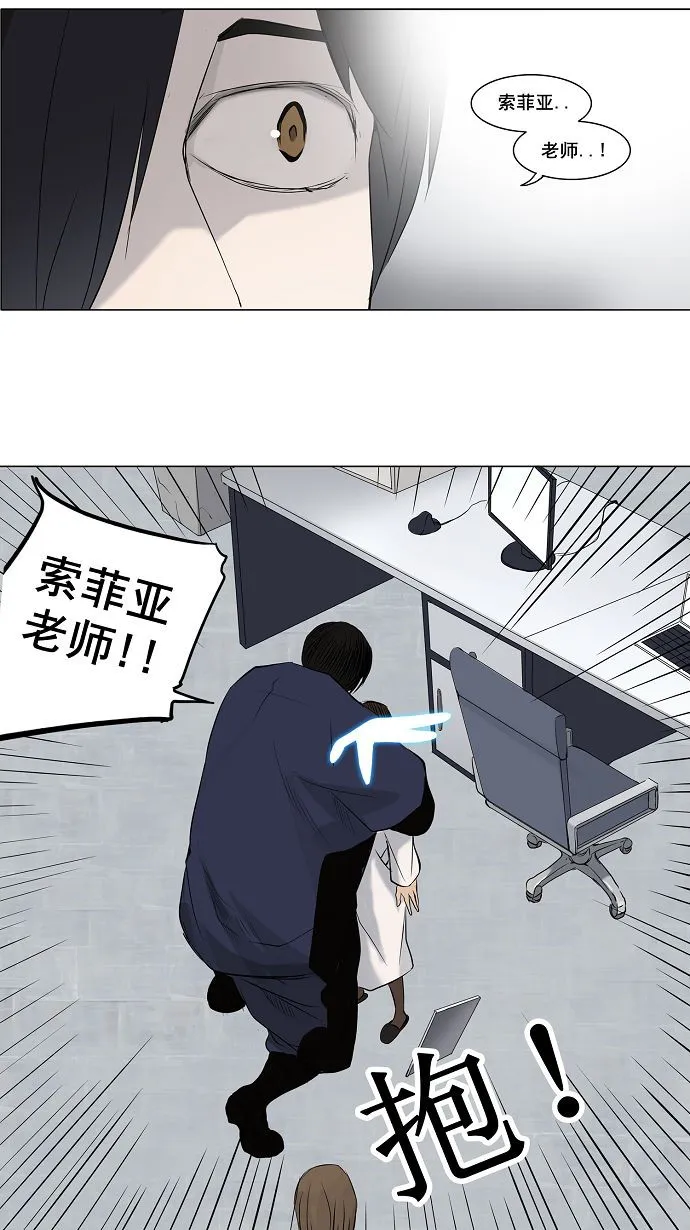 神之塔漫画什么时候更新漫画,第148话19图