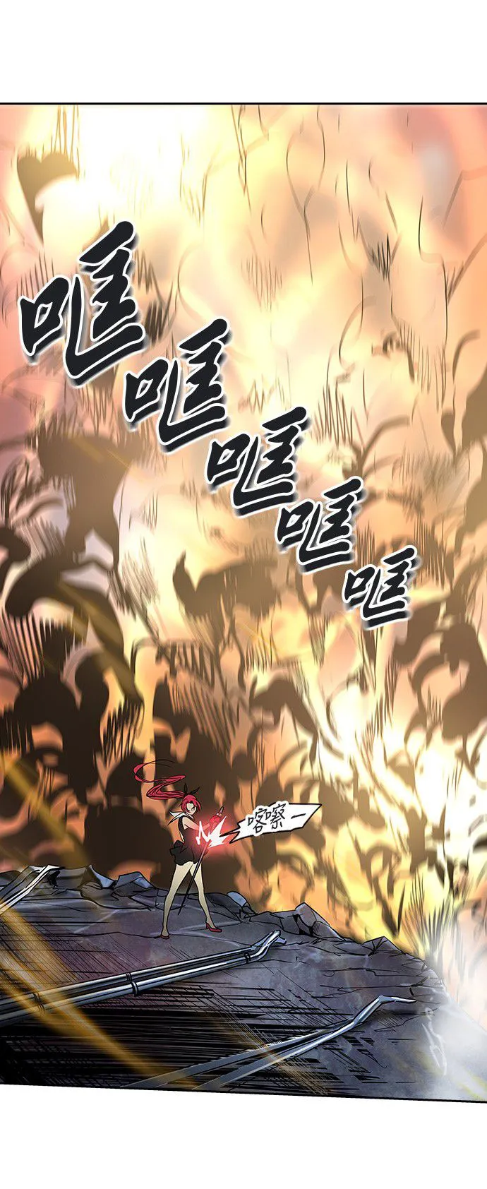 神之塔漫画什么时候更新漫画,第298话65图