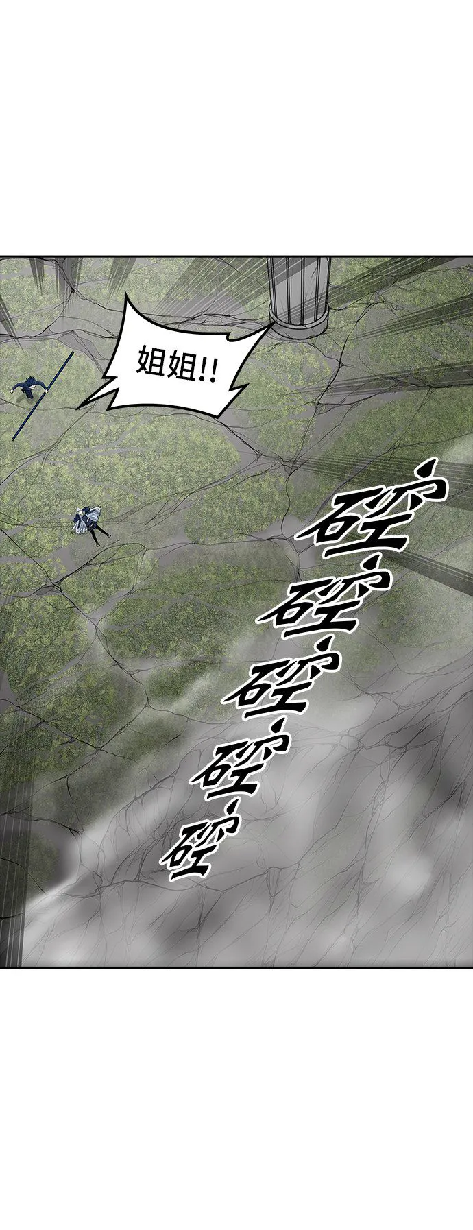 神之塔漫画漫画,第375话55图