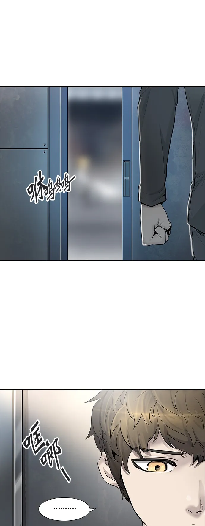 神之塔漫画漫画,第341话31图