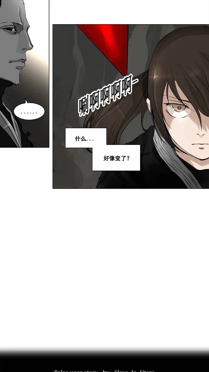 神之塔漫画在哪个软件上能看漫画,第184话6图
