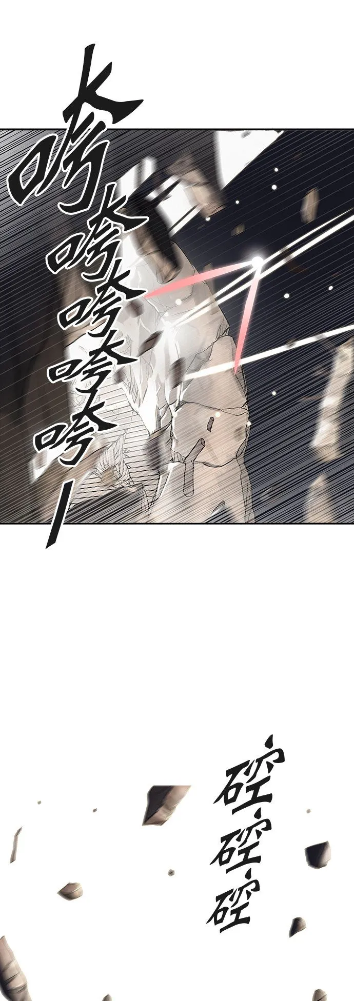 神之塔漫画漫画,第348话40图