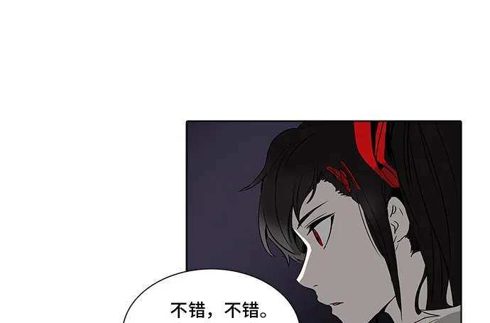 神之塔漫画漫画,第277话47图