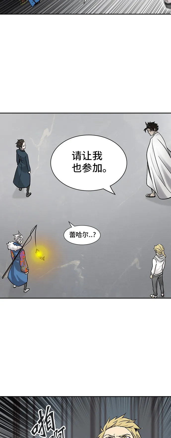 神之塔在线漫画漫画,第324话82图