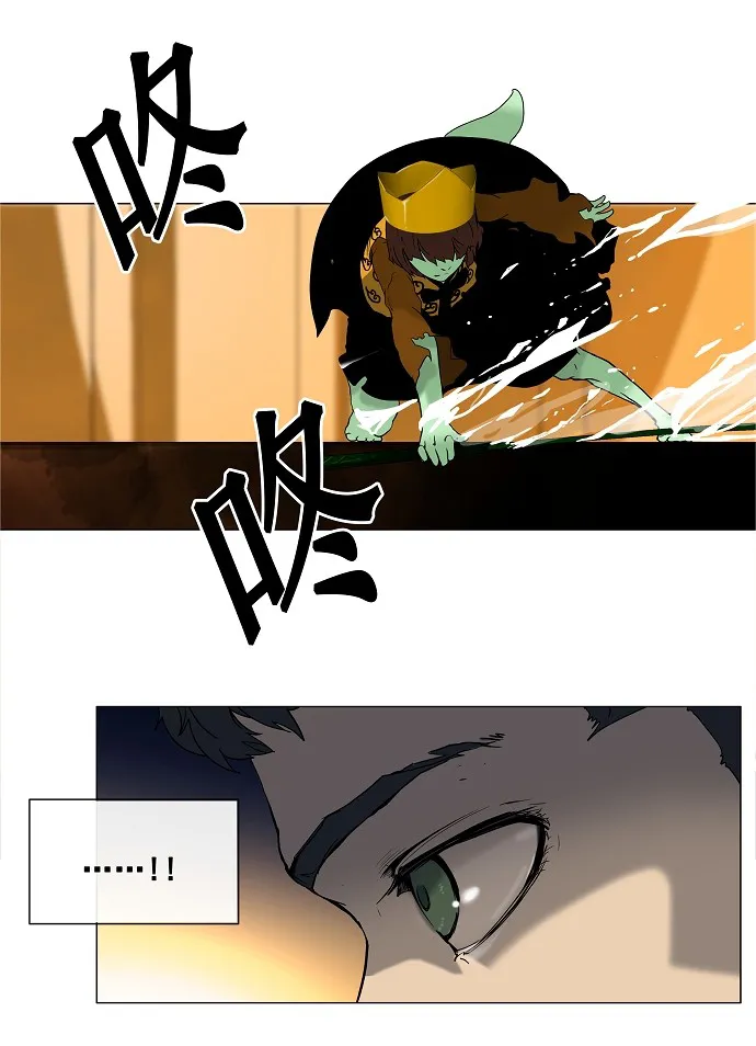 神之塔漫画在哪个软件上能看漫画,第18话38图