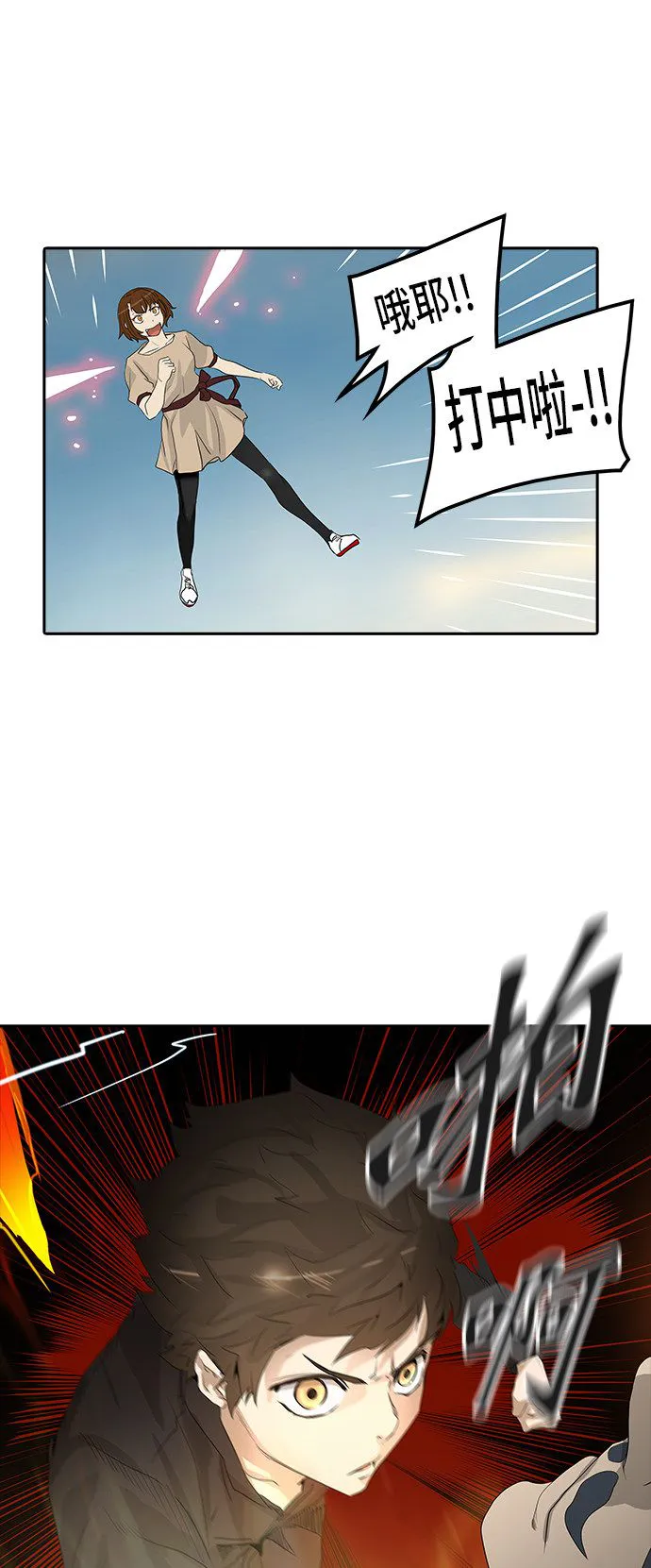 神之塔漫画在哪个软件上能看漫画,第355话36图