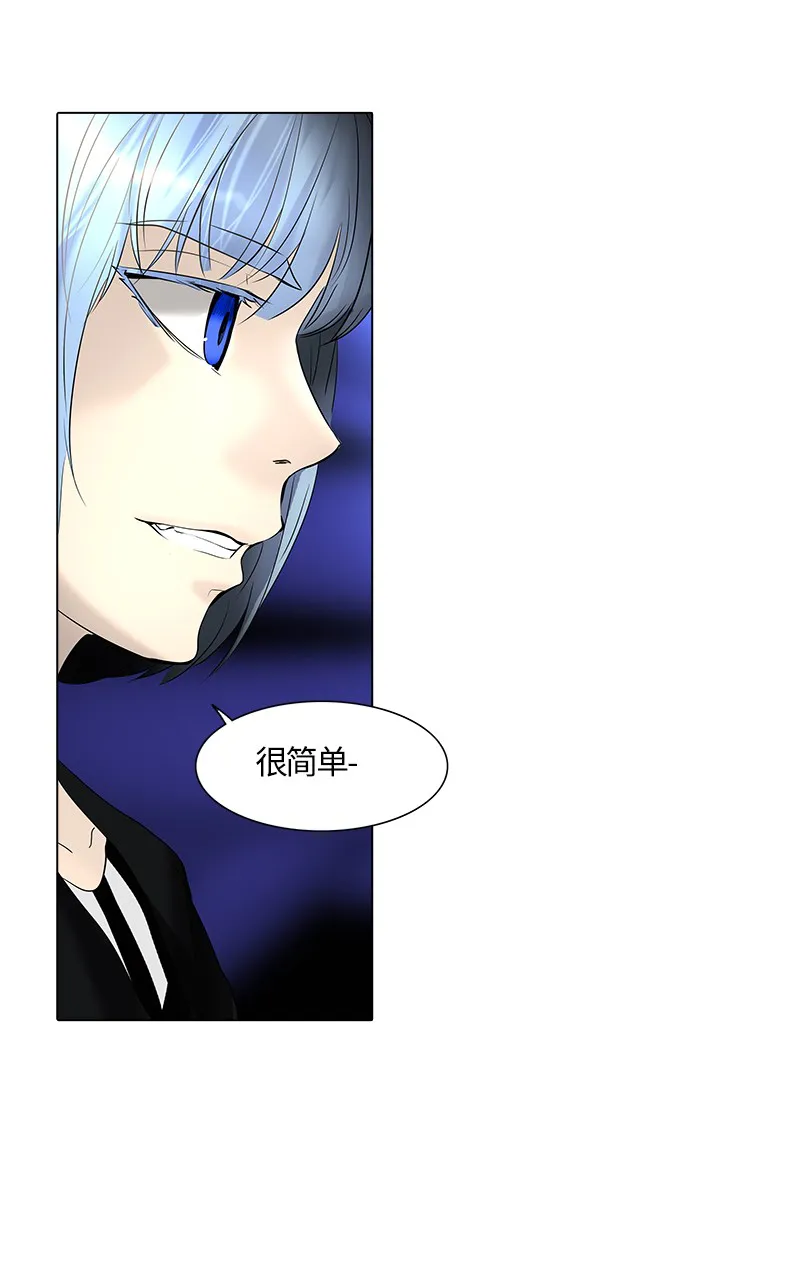 神之塔漫画什么时候更新漫画,第264话31图