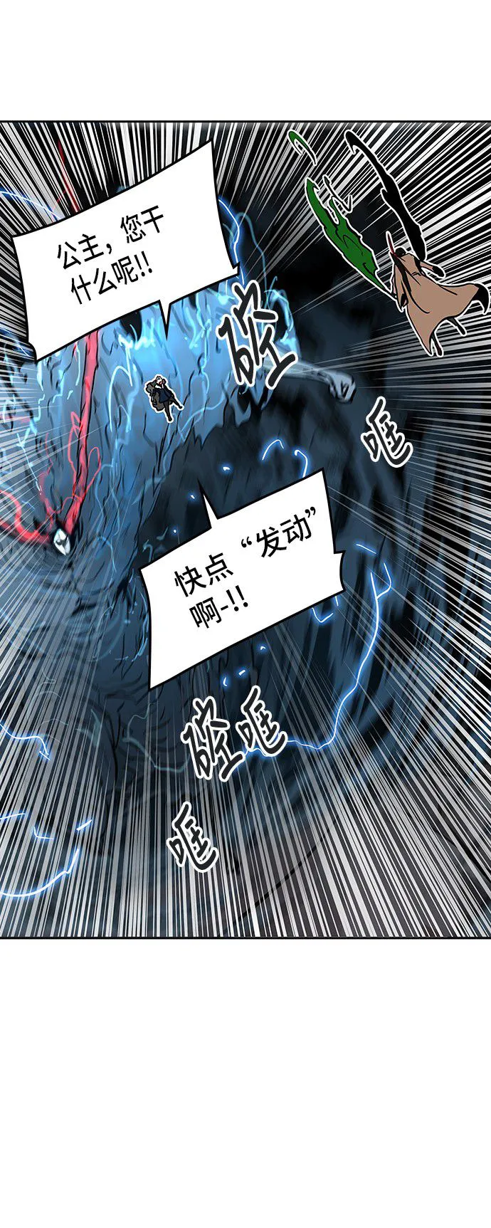 神之塔漫画什么时候更新漫画,第322话52图