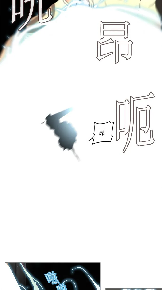 神之塔在线漫画漫画,第236话54图