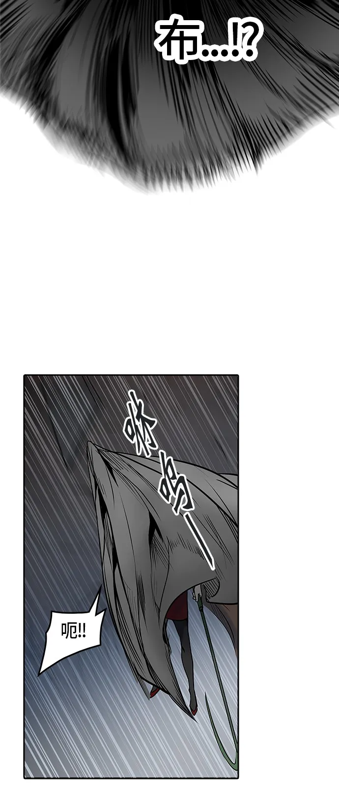 神之塔漫画漫画,第328话45图