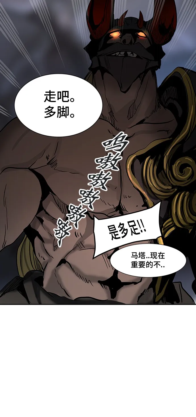 神之塔漫画在哪个软件上能看漫画,第318话31图