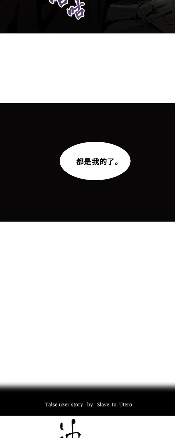神之塔漫画什么时候更新漫画,第280话3图