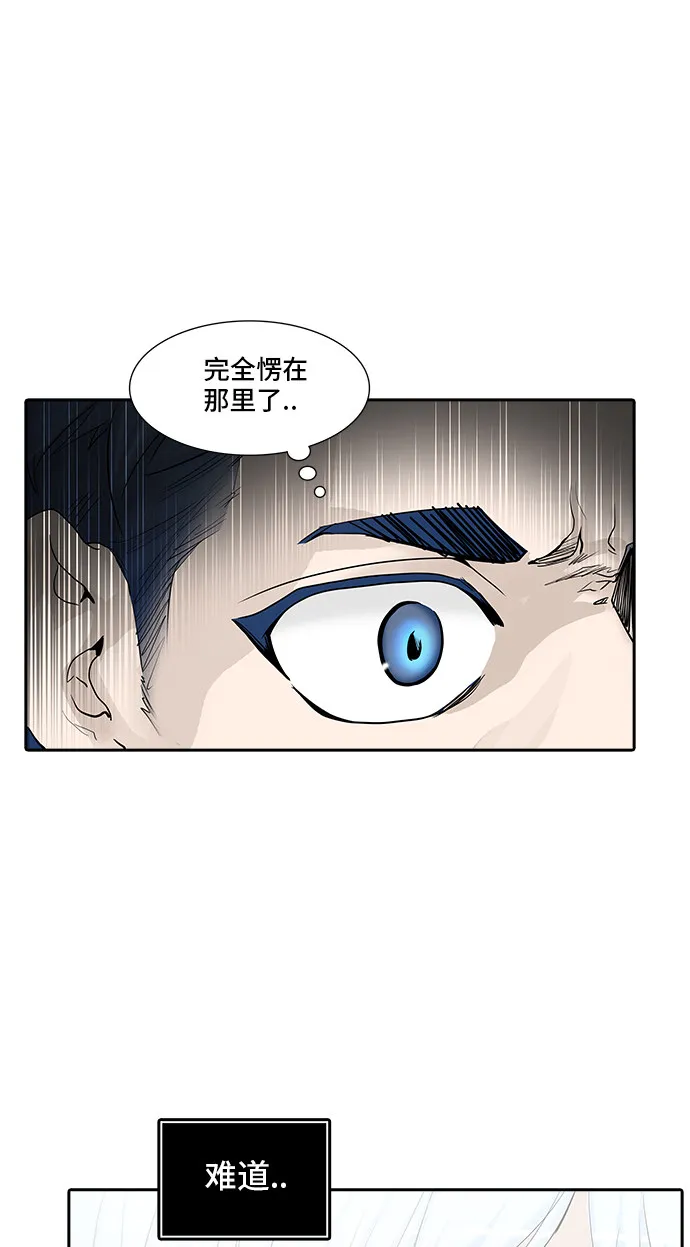 神之塔漫画什么时候更新漫画,第371话81图