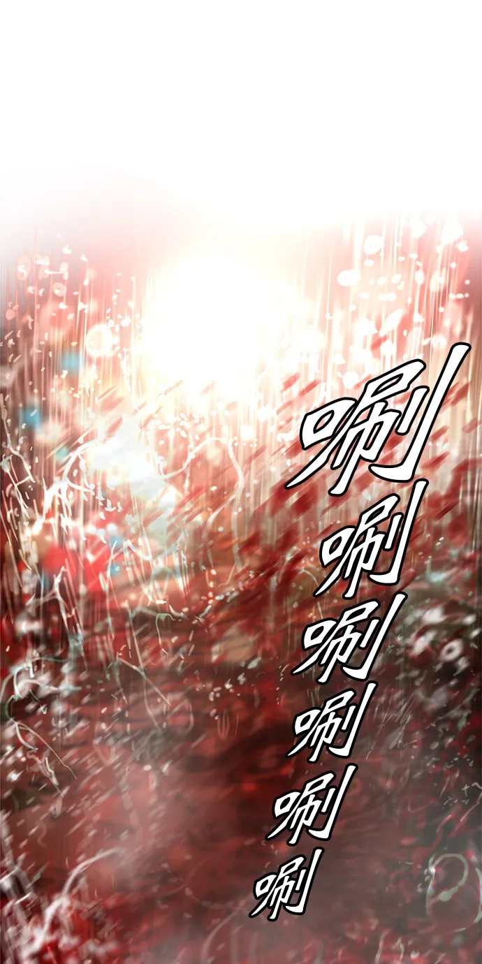 神之塔战力排名漫画,第337话50图