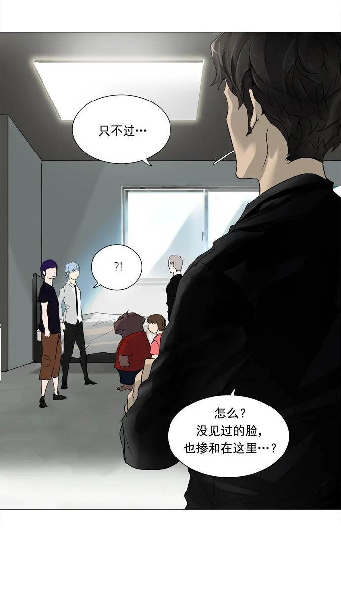 神之塔漫画漫画,第235话37图