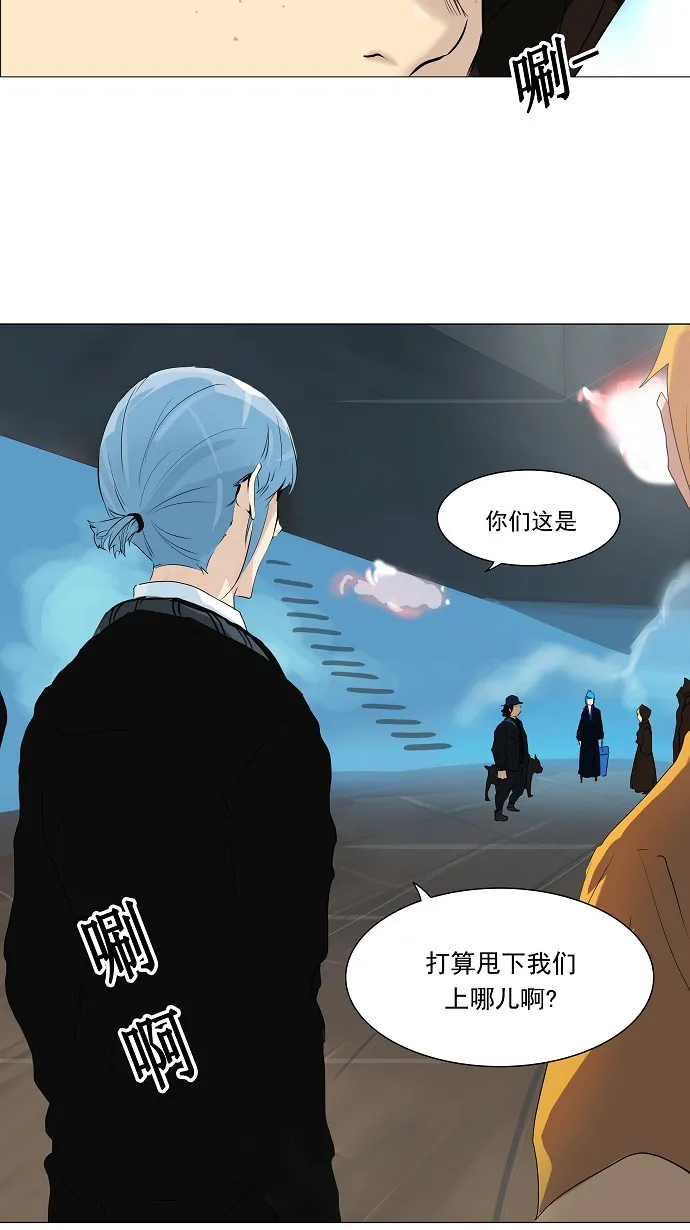 神之塔漫画什么时候更新漫画,第222话41图