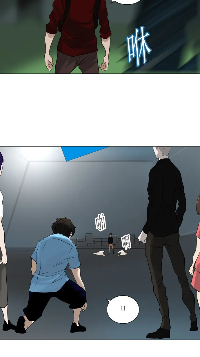 神之塔漫画漫画,第239话33图