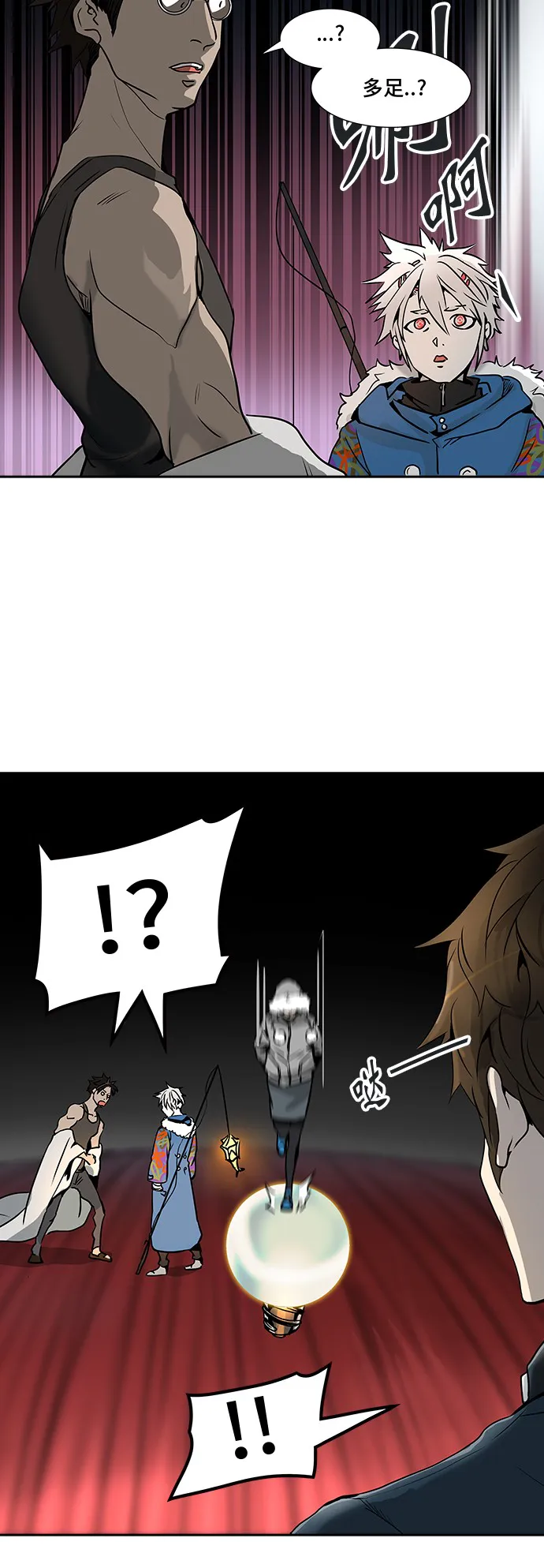 神之塔漫画在哪个软件上能看漫画,第318话21图