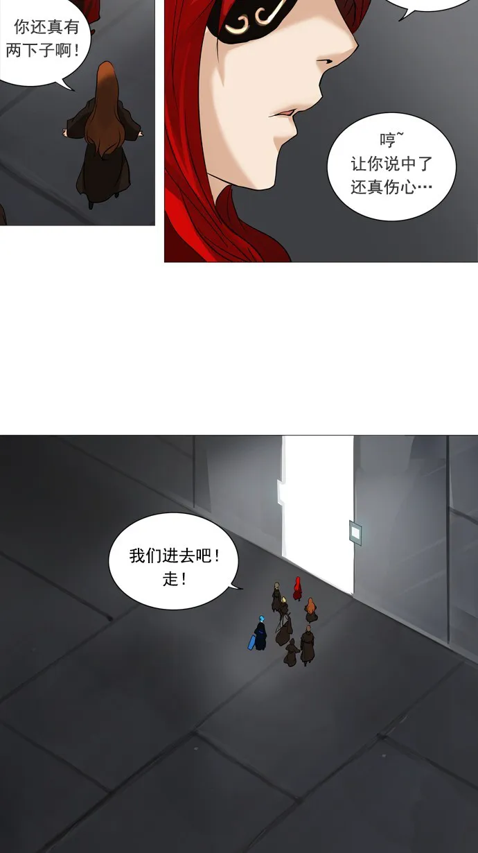 神之塔在线漫画漫画,第236话42图