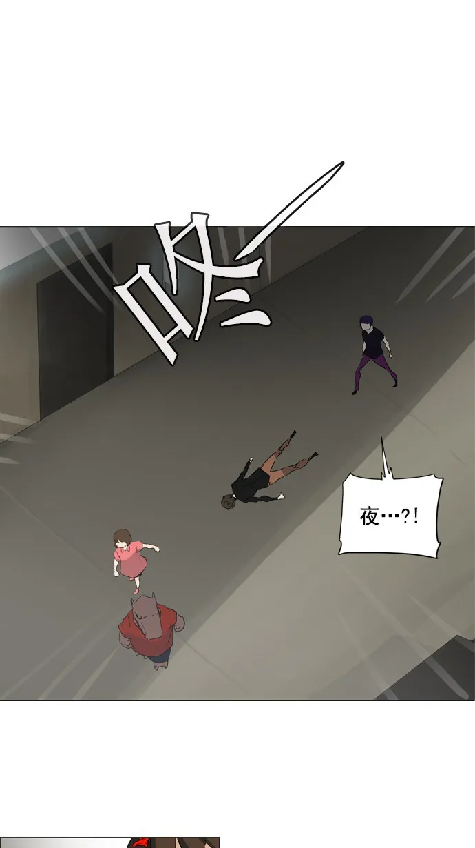 神之塔漫画漫画,第235话1图