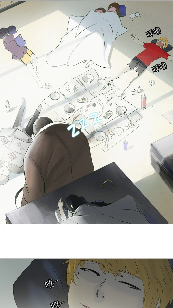 神之塔漫画漫画,第102话39图