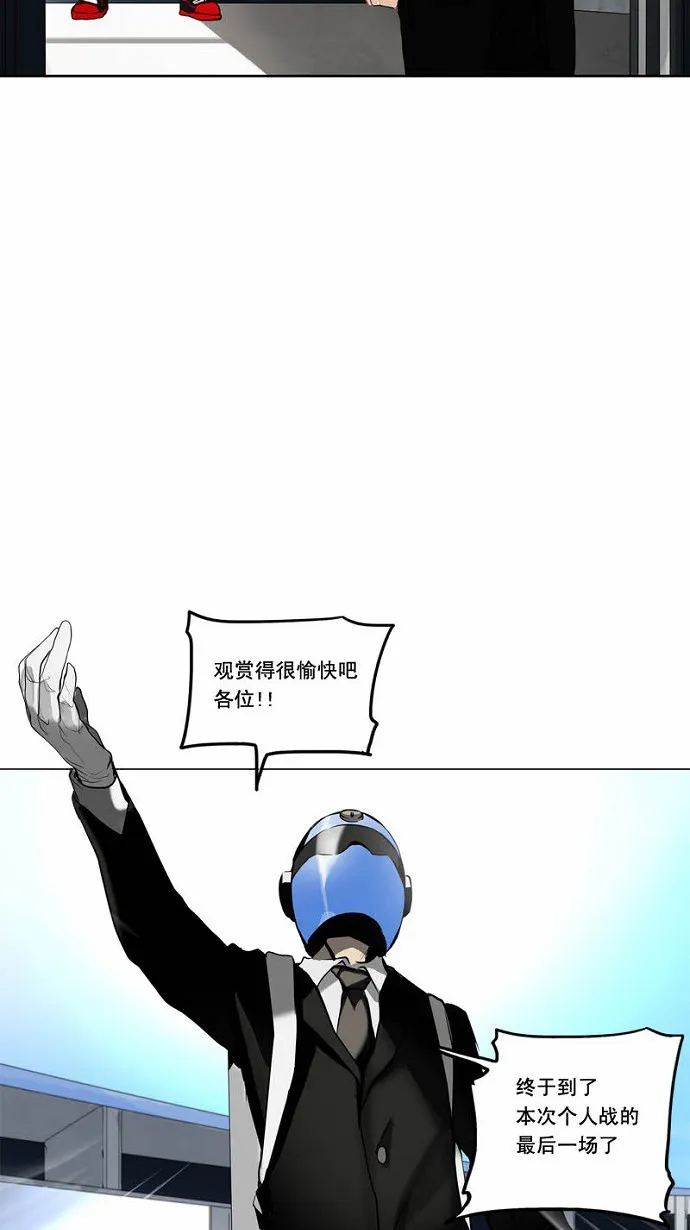 神之塔漫画什么时候更新漫画,第153话27图
