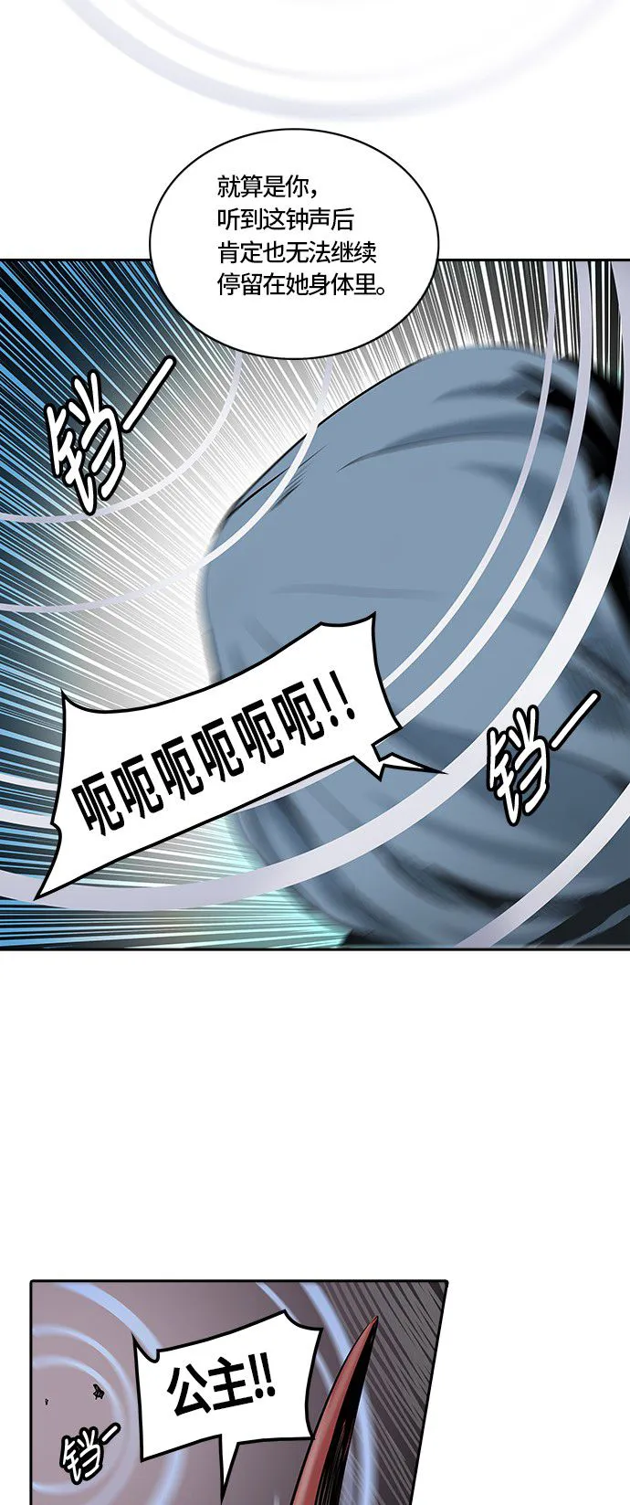神之塔漫画漫画,第328话49图