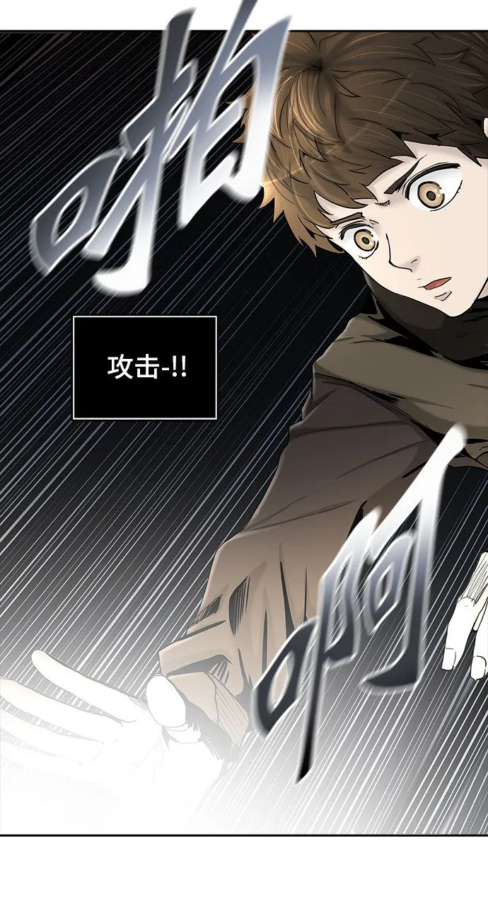 神之塔漫画漫画,第372话46图
