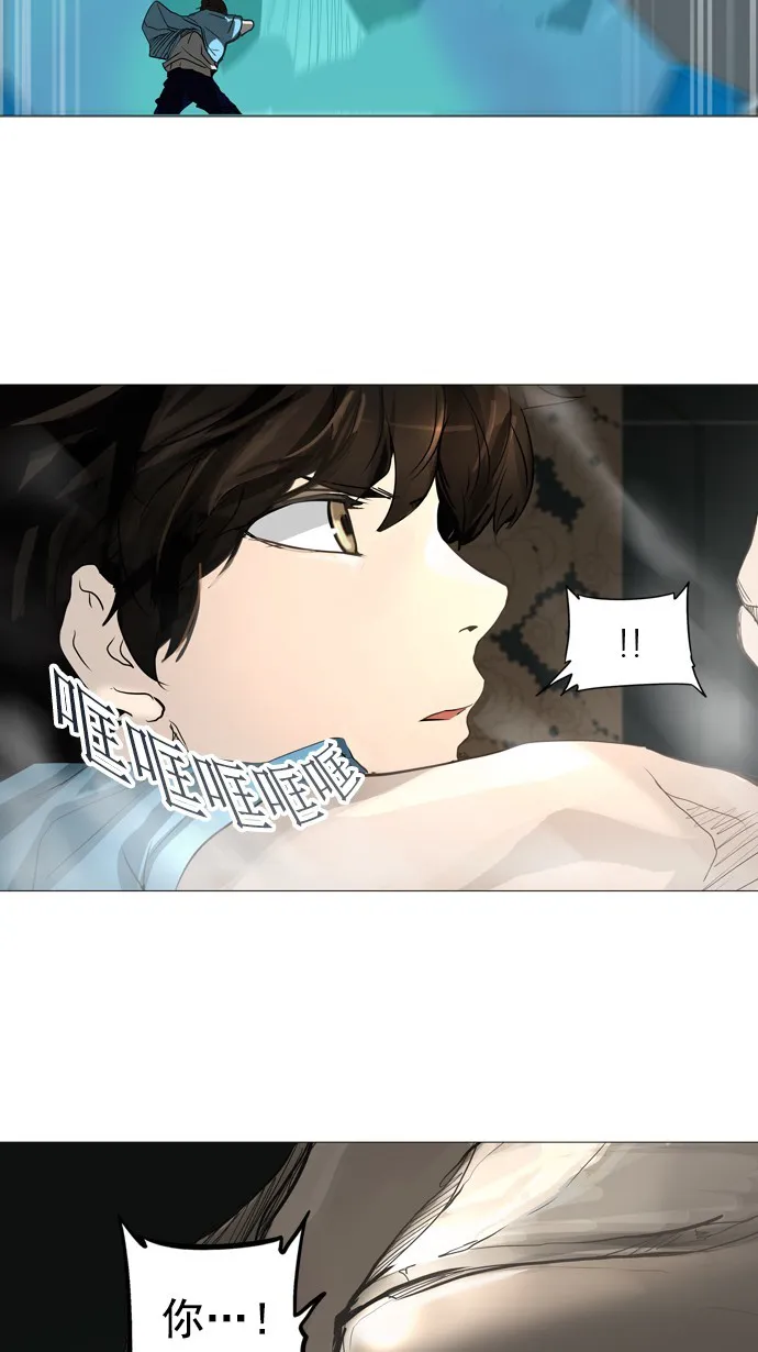 神之塔漫画漫画,第249话20图