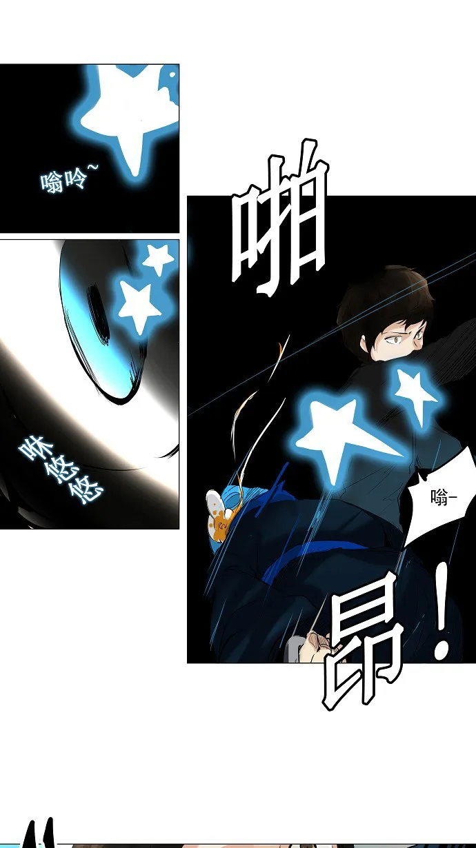 神之塔漫画在哪个软件上能看漫画,第208话28图